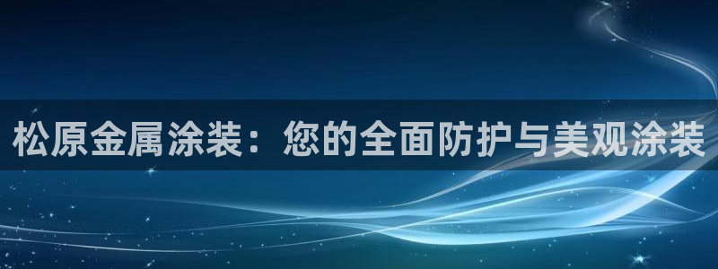 美高梅会员卡在哪里办