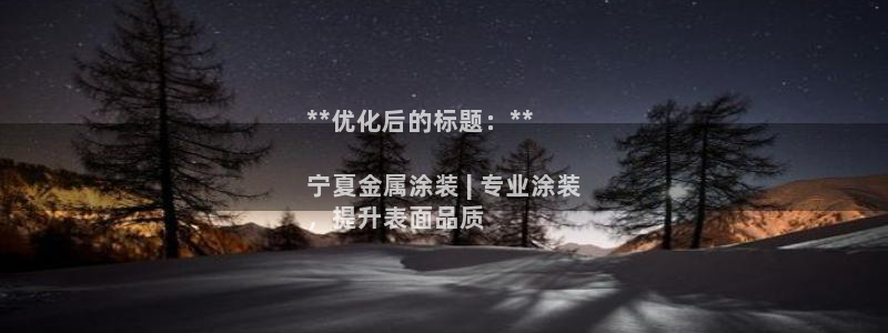 美高梅有什么好吃的