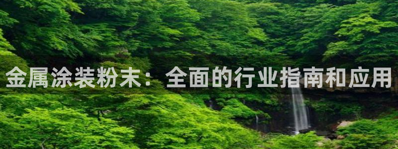美高梅小梅沙招聘