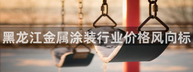 美高梅酒店多少层