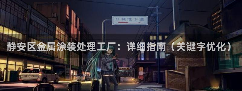 美狮美高梅酒店开业