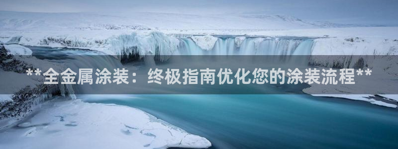 美高梅在哪