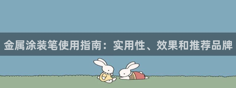 美狮美高梅酒店发财车在哪里