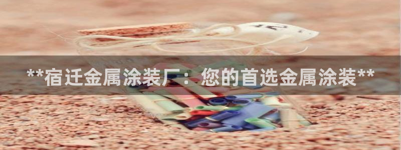 鲁能钓鱼台美高梅公馆户型图