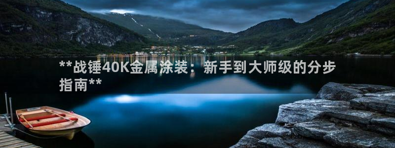 美国美高梅创始人是谁