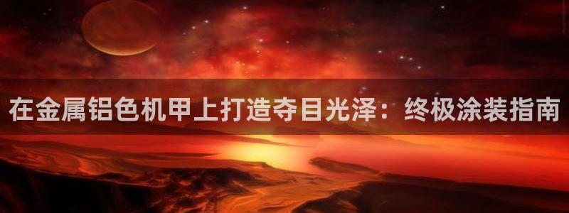 美高梅别墅开发商是哪家
