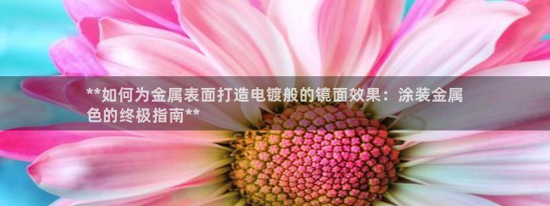 美高梅官网购票能用微信买吗现在