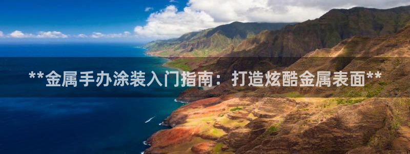 美高梅官网了
