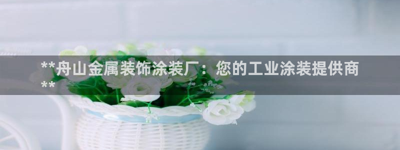 美高梅堵场是谁的