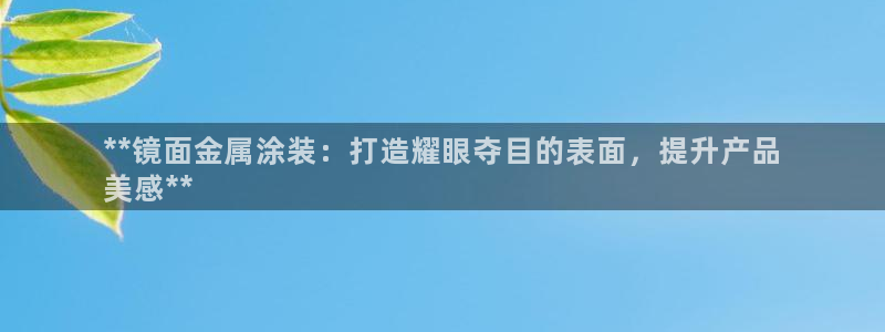 美高梅酒店大堂