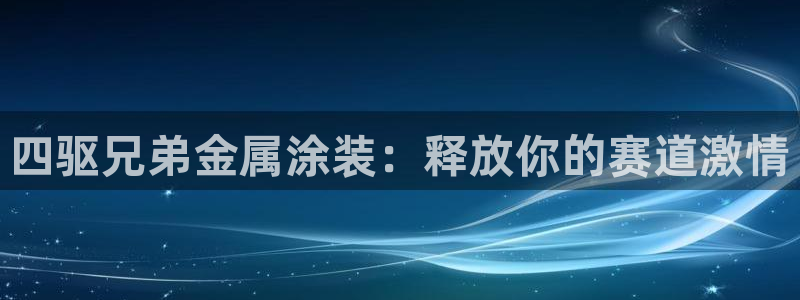 美高梅直营高