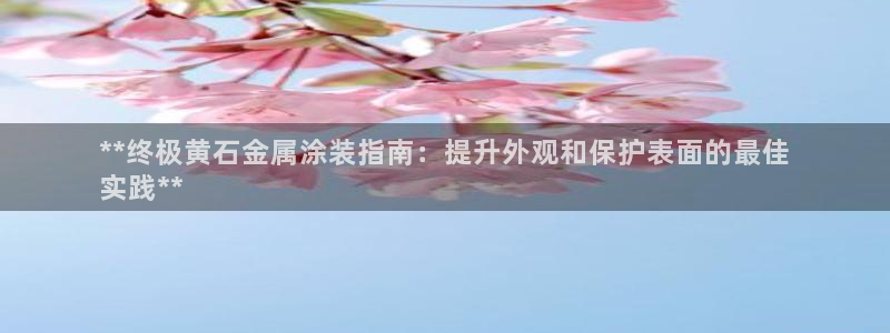美高梅离永利皇宫多远