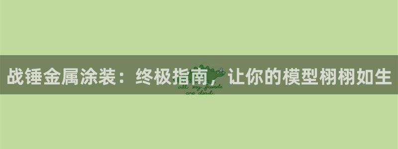 美狮美高梅酒店跟铁塔近吗