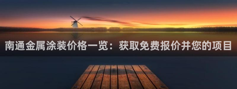 美高梅股票