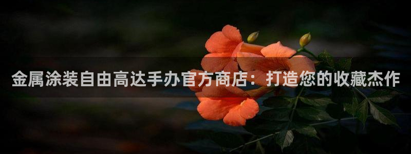 美高梅空中海洋秀在哪里