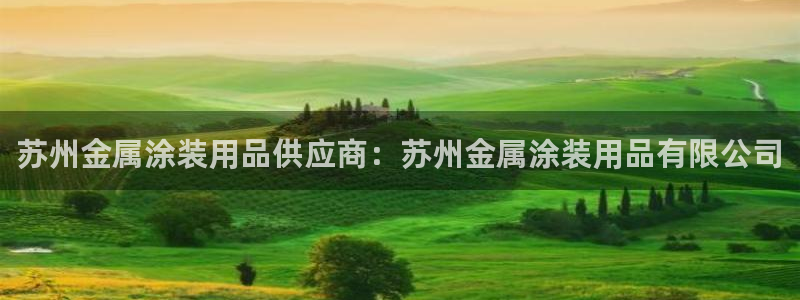 美高梅会员卡积分兑换
