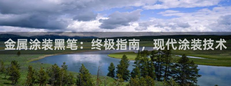 美高梅大厦