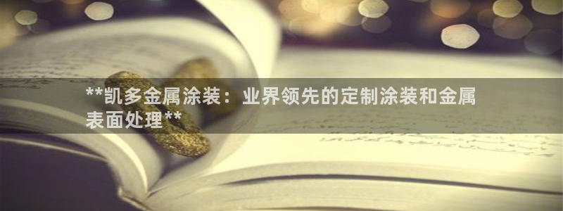 美高梅酒店青岛12888自助