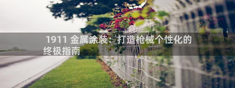 美高梅酒店档次
