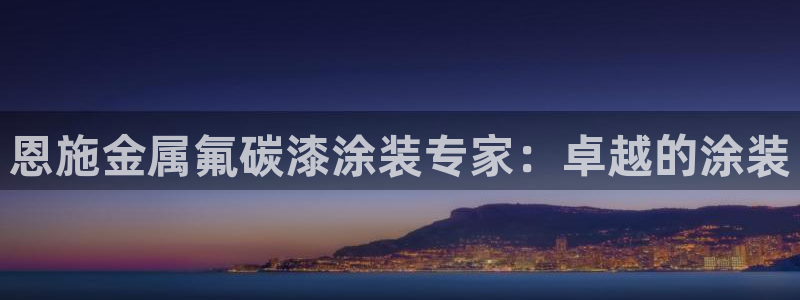 美高梅儿童托管怎么样