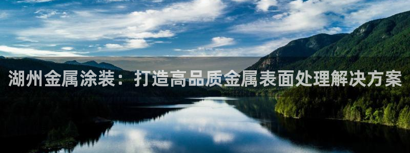 美高梅空中海洋秀在哪里