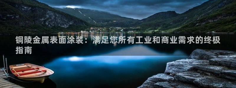 美高梅股票