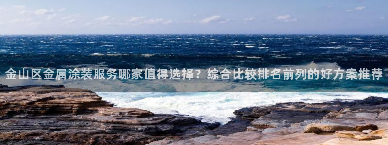 美高梅官网中国