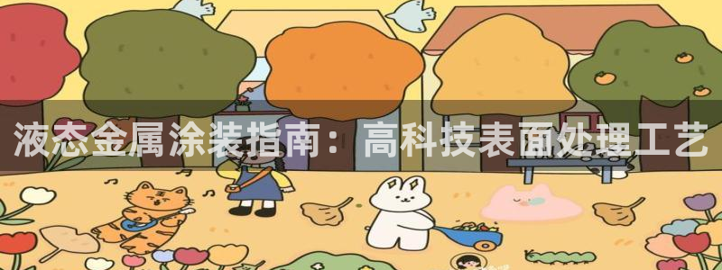 美高梅飞鱼表演在哪里