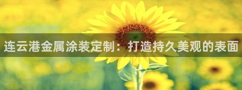 美高梅酒店名字的由来