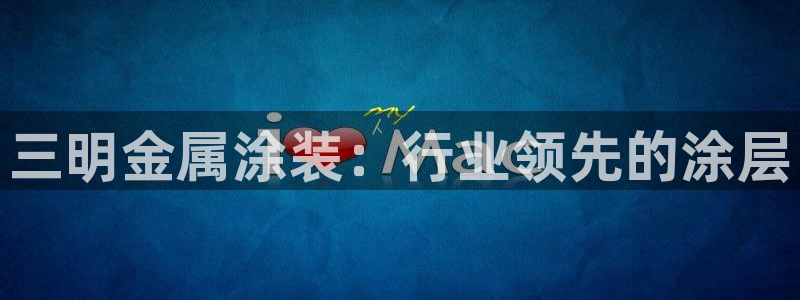 美高梅股票代码02282最近行情怎么样