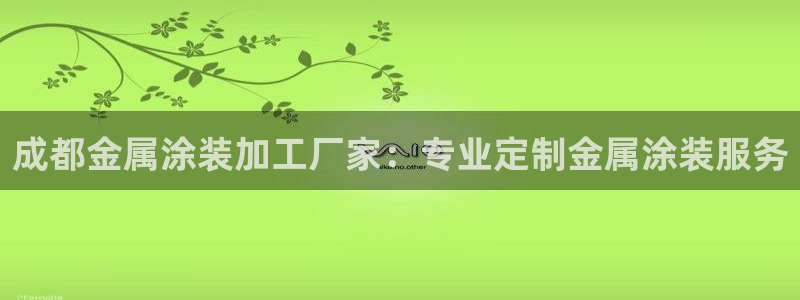 美高梅介绍