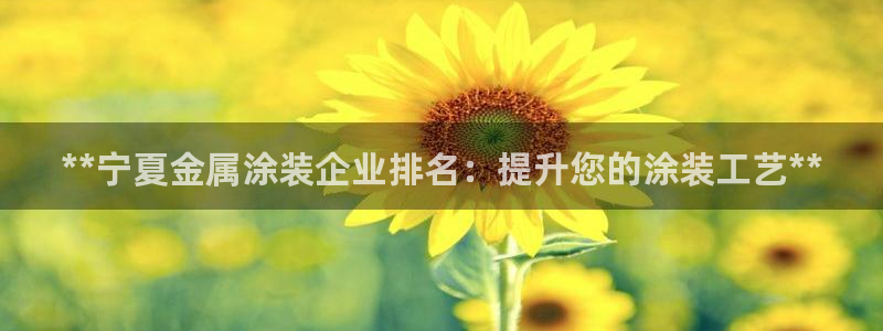 美高梅国际酒店集团创始人