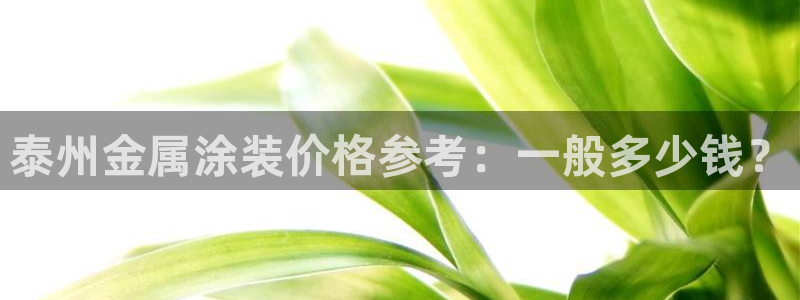 美高梅大酒店一共多少层