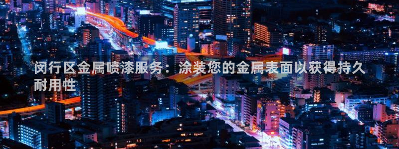 美高梅自助餐