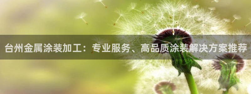 美高梅酒店和希尔顿酒店哪个好