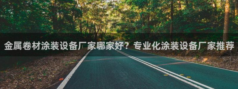 美高梅酒店wifi