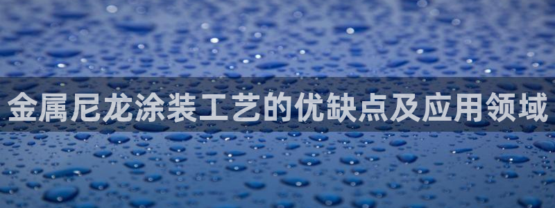 美高梅手机游戏怎么玩