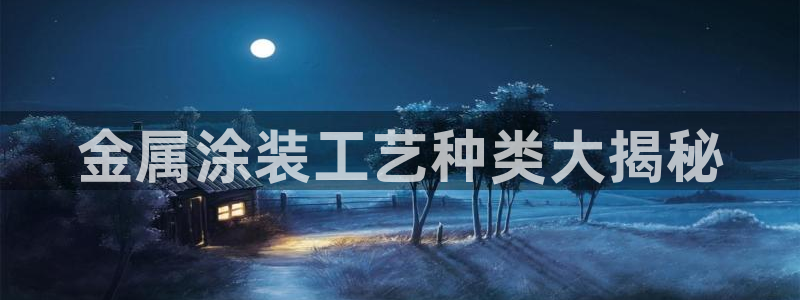 美高梅一积分多少钱