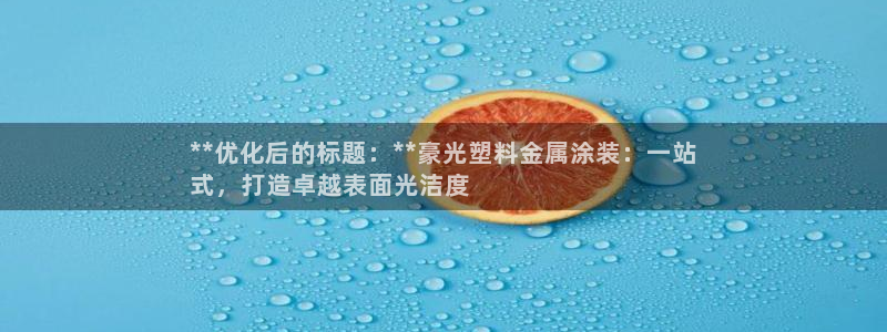 美高梅股票代码02282