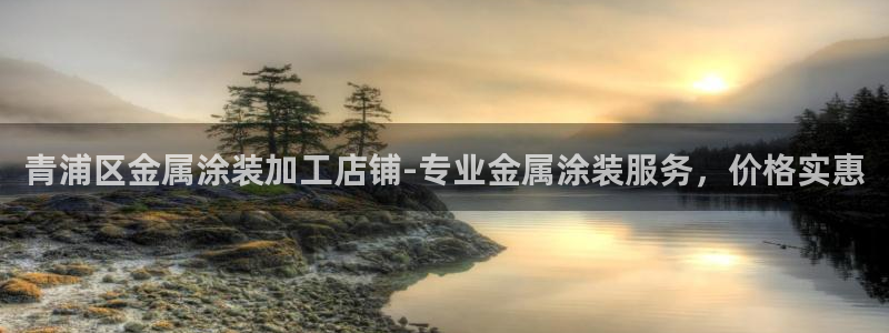 鲁能 钓鱼台 美高梅