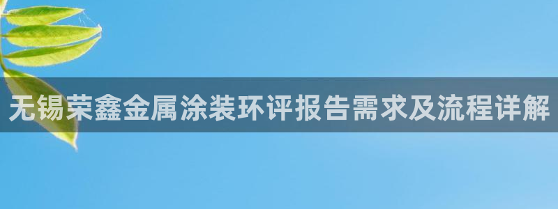美高梅酒店洗漱用什么品牌