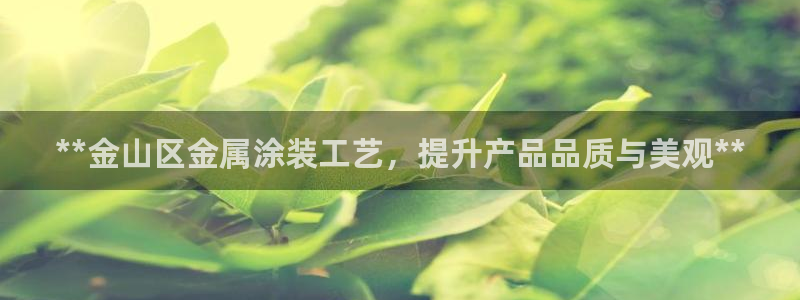 美高梅会员等级