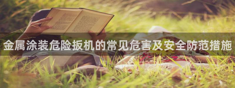 美高梅游戏推荐