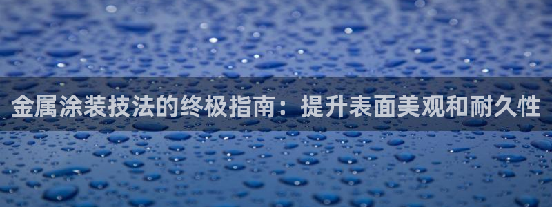 美高梅大酒店老板是谁