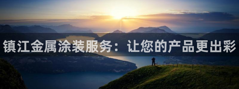 美高梅中国有限公司
