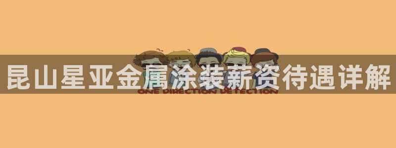 美高梅儿童早餐多钱
