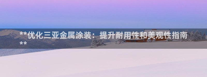 美高梅酒店门口的大狮子叫什么
