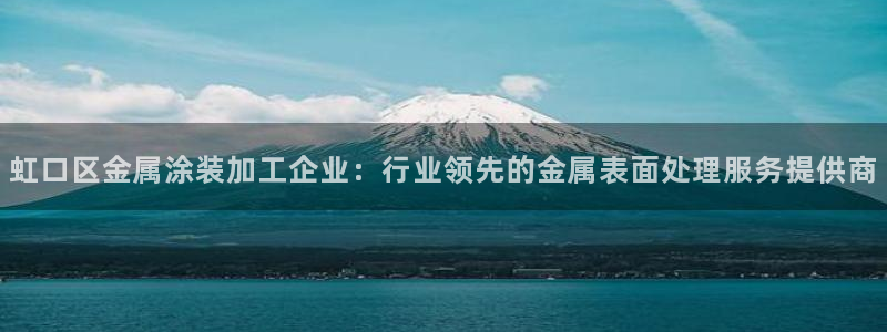美高梅酒店免费奶茶是真的吗