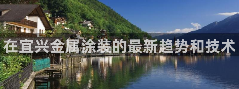 美高梅酒店何超琼为陈百强所建立