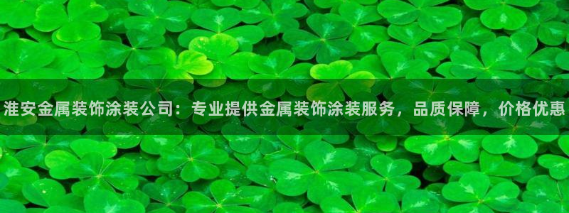 美高梅酒店集团是哪个国家的